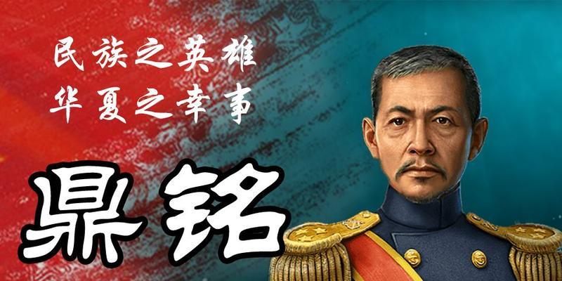 战舰世界三藏加鼎铭的获取方法是什么？需要哪些条件？