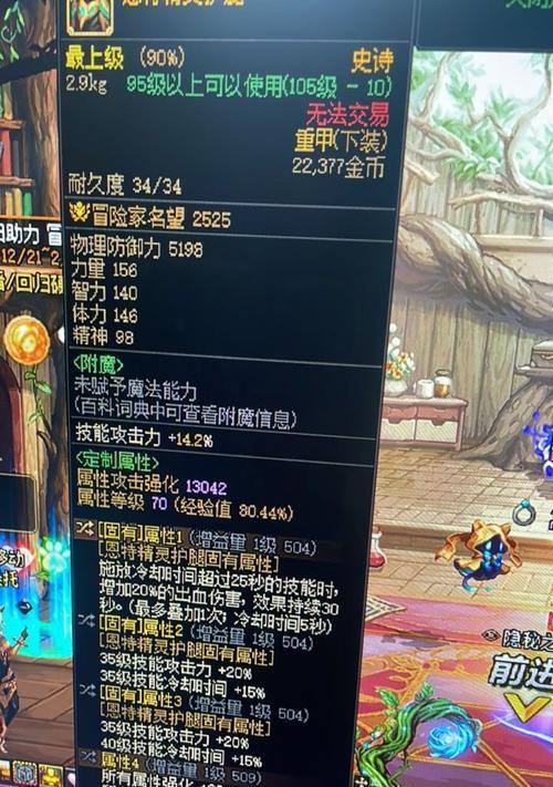 剑魂特化75级外观获取途径是什么？