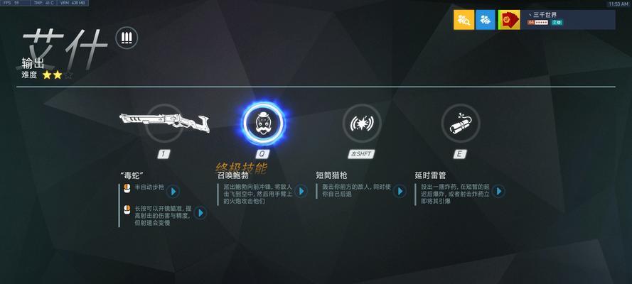 守望先锋如何快速上分？上分技巧有哪些？