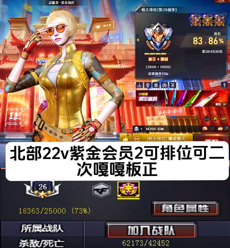 cf排位赛需要多少评分？如何查看自己的cf评分？