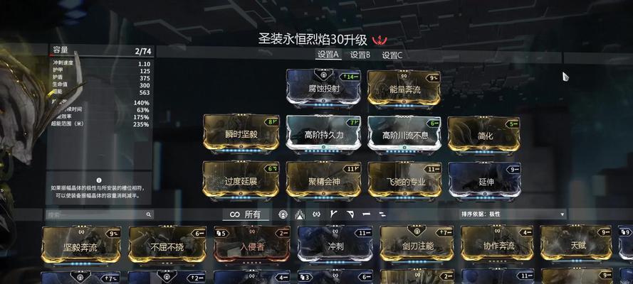 星际战甲中合金挂机点的刷取方法是什么？