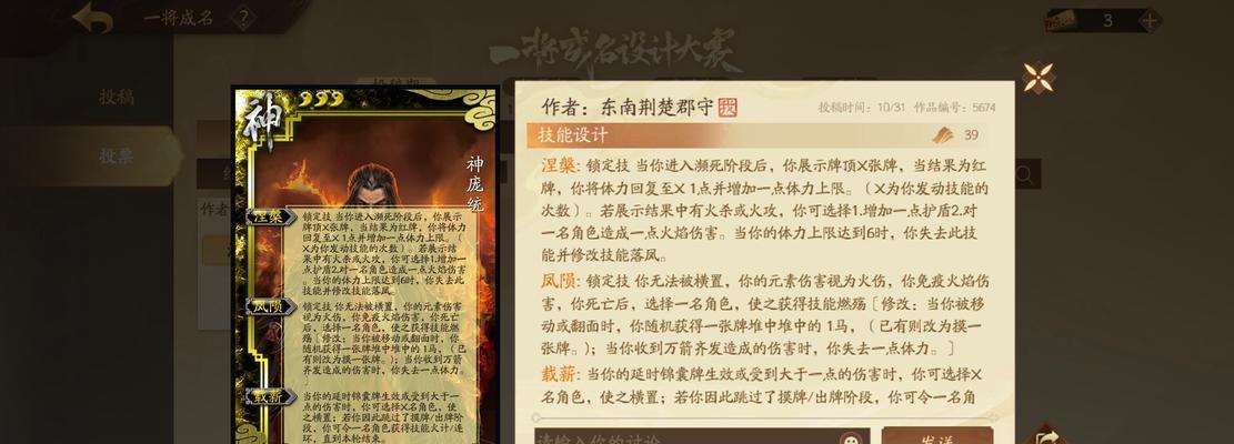三国杀中垃圾之路有何用途？如何发挥作用？