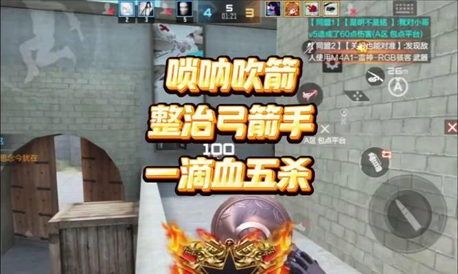 cf唢呐吹箭领取方法是什么？