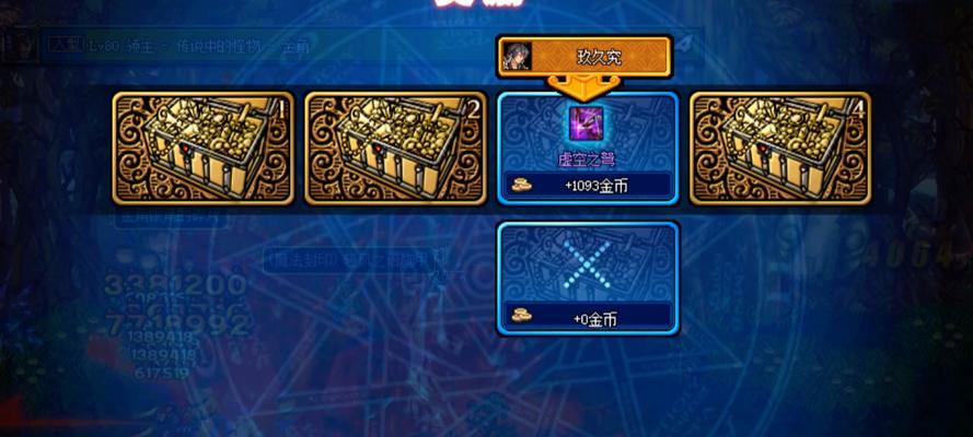 dnf进卢克需要什么？进入卢克副本的条件和准备有哪些？