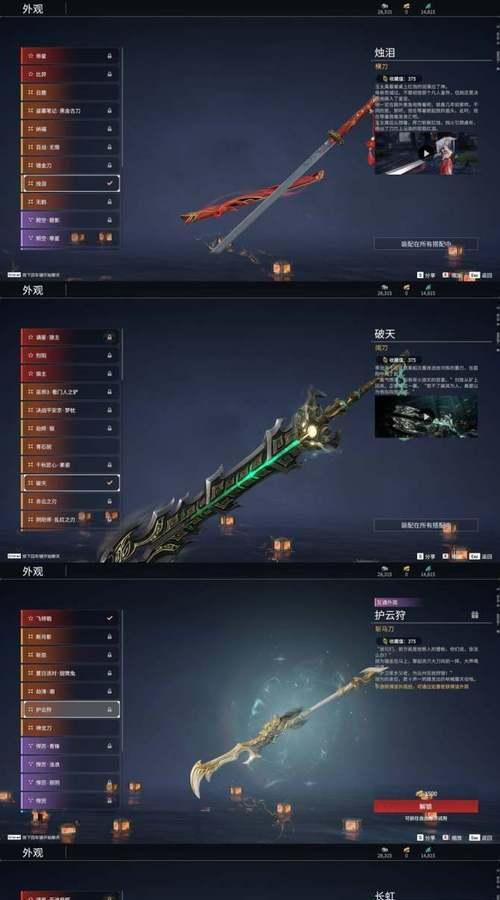 cf王者之戟价格是多少？购买王者之戟的途径有哪些？