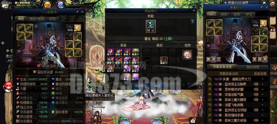 地下城残血红眼战斗策略是什么？
