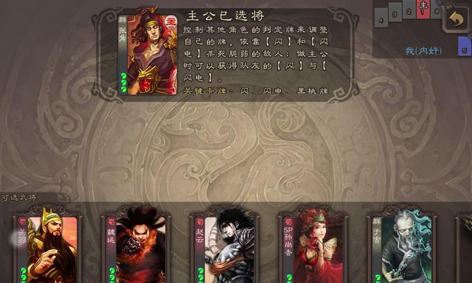 三国杀自由场如何锁定？自由场锁定的步骤是什么？