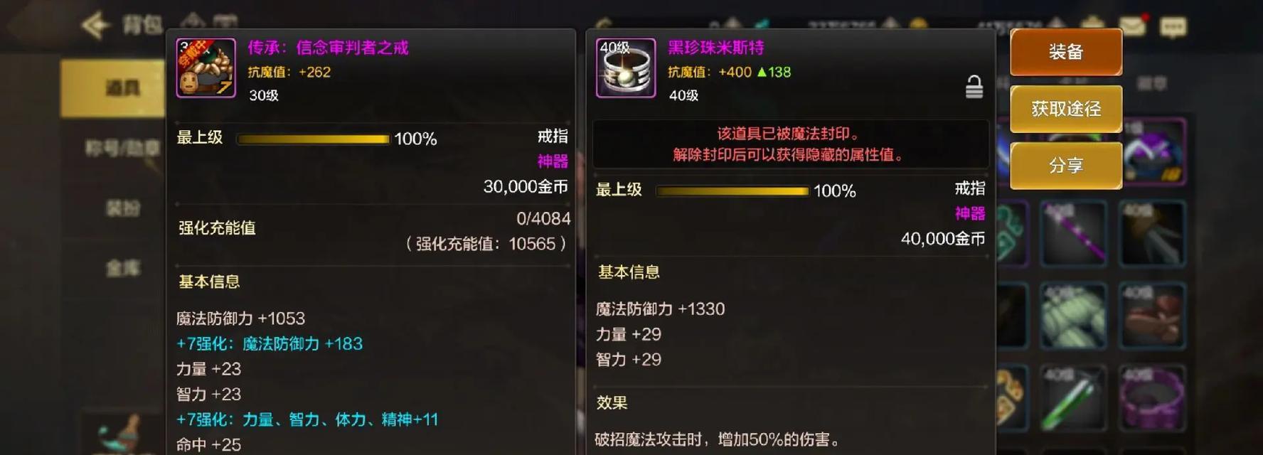 DNF气息获取途径有哪些？气息的用途和重要性是什么？
