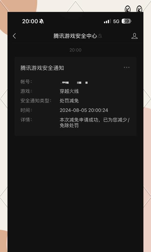 CF账号被封无法解封怎么办？申诉无果后还有哪些解决途径？