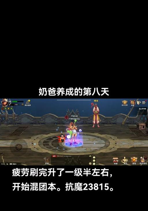 dnf韩服转职流程是怎样的？有哪些特殊要求？