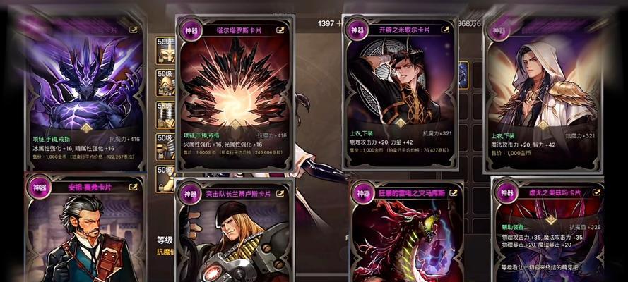 地下城合卡片的方法是什么？需要哪些材料？