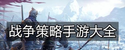 甘古特战斗策略有哪些？