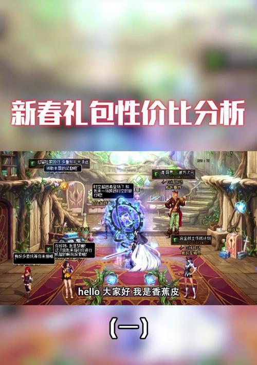 剑魂地狱之路完美宝珠获取途径？需要哪些条件？