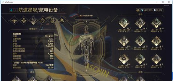 星际战甲花外观怎么刷？如何快速获取花外观？