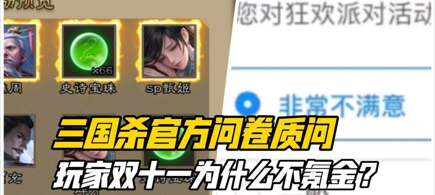 三国杀官方回应未听见问题？原因是什么？