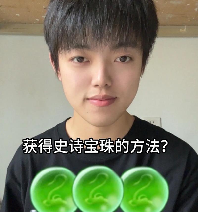三国杀13个珠子怎么用？珠子的正确使用方法是什么？