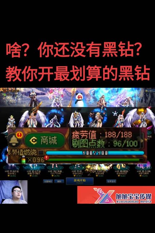 在地下城中拉黑他人有哪些步骤？