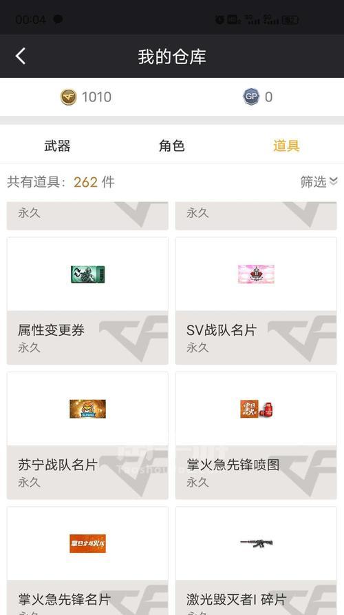 CF手游中烈龙抽奖有何技巧？如何提高中奖率？