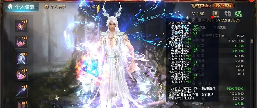 魔域逍遥职业特点是什么？