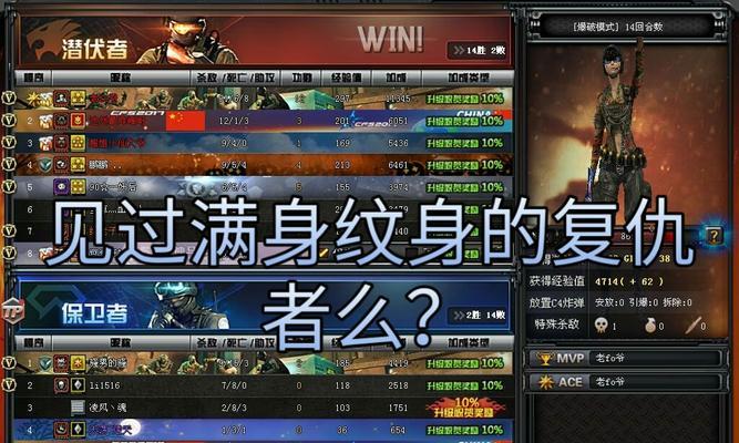 CF快手刷分的方法有哪些？刷分是否安全？