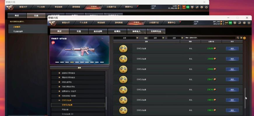 Cf占用多少容量才能流畅运行？
