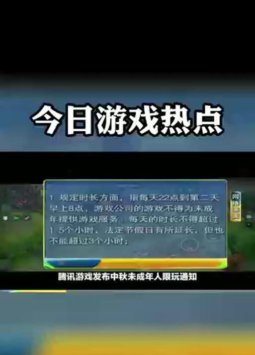 魔域重制版发布日期是什么时候？