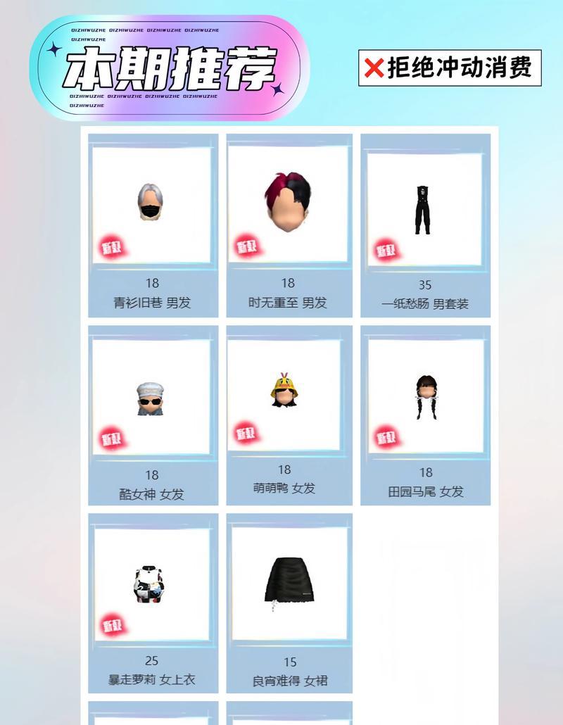 小佛爷劲舞团玩法指南？有哪些技巧？