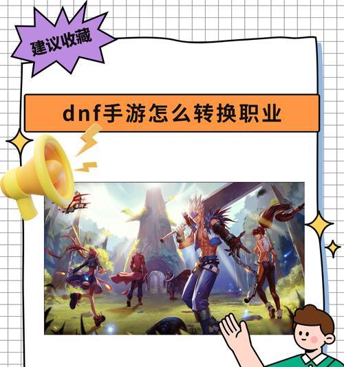 dnf后扯操作步骤是什么？