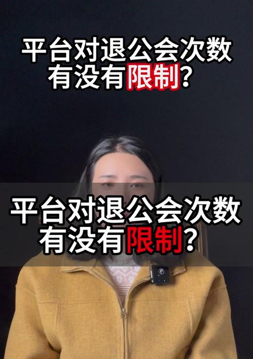 dnf公会退出流程是什么？退出公会后会有什么影响？