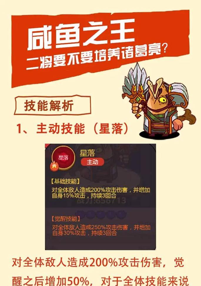 星武将获取途径和概率是多少？
