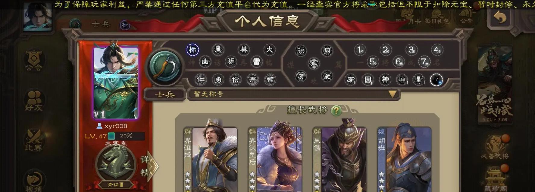 三国杀可以绑定哪些游戏？绑定游戏的好处是什么？