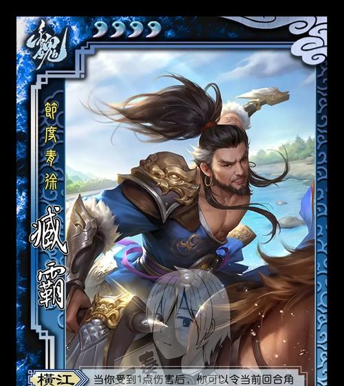 三国杀三服中最强的地主角色是谁？有何特点？