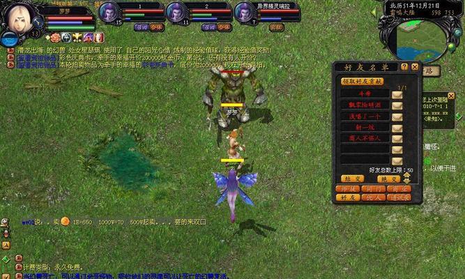 魔域游戏登录步骤是什么？进入游戏后如何开始？