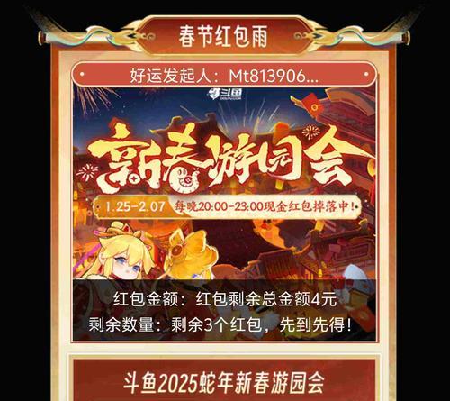 cf新年红包组队怎么领？领取红包的条件和步骤是什么？
