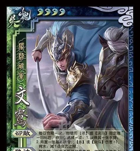 三国杀核心武将有哪些？各自的技能特点是什么？