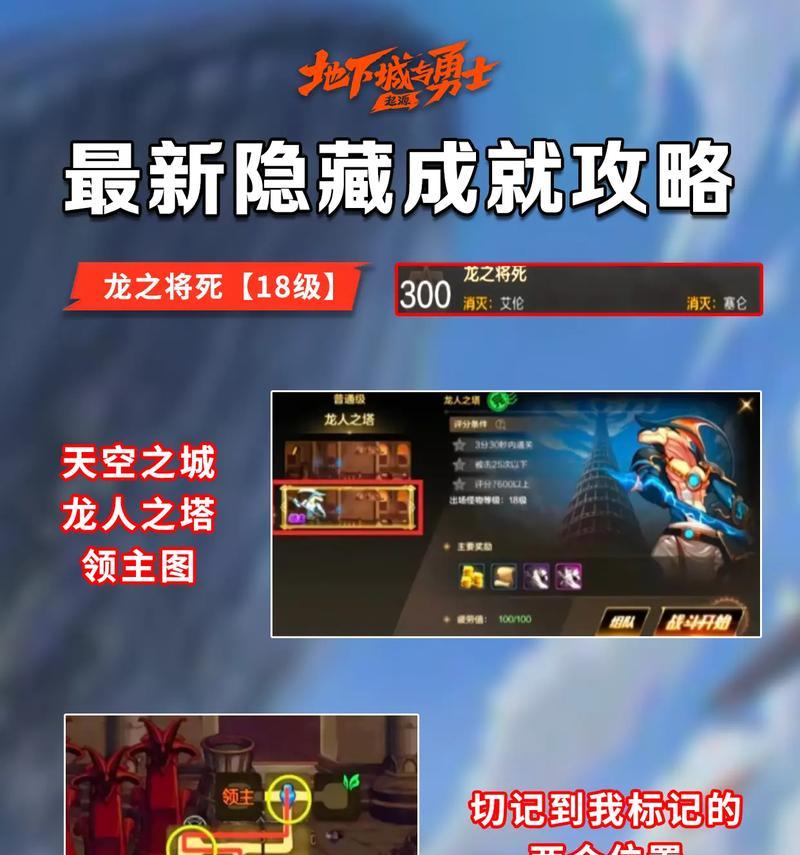 DNF如何快速升级至22000？有哪些高效途径？