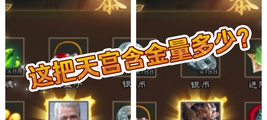三国杀天宫九章的通关技巧是什么？