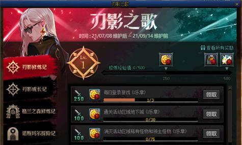 地下城超级升级的作用是什么？如何有效利用？
