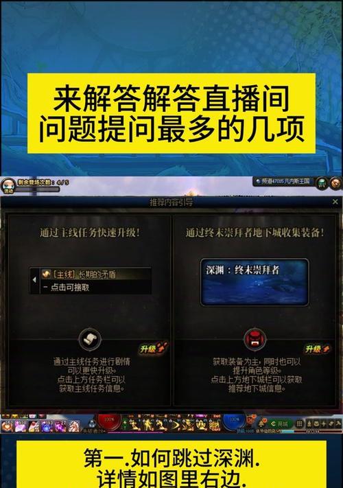 dnf活动任务完成方法是什么？