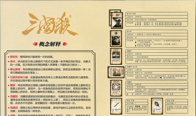 三国杀如何查看对局的详细记录？记录查看方法是什么？