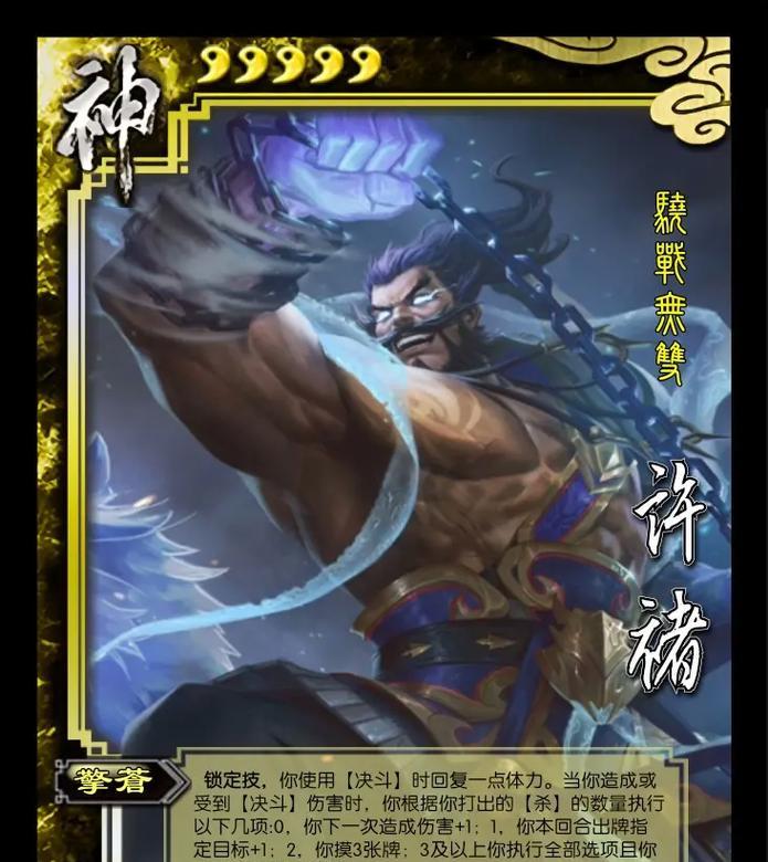 三国杀中大王的含义和作用是什么？