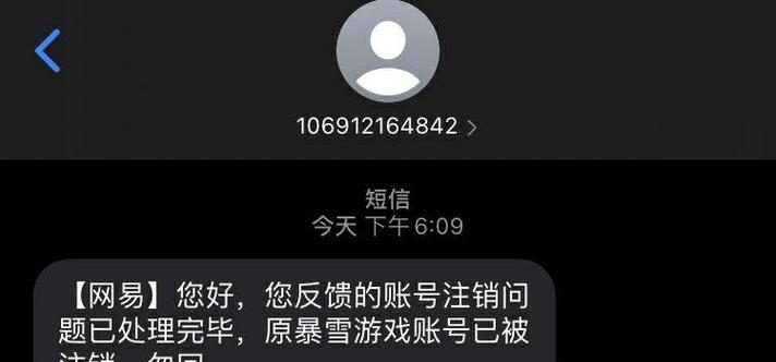 魔兽世界账号如何注销？注销流程详细解答？