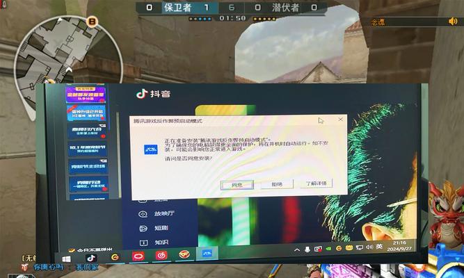 cf游戏中头昏如何调整？减少头昏感的有效方法是什么？