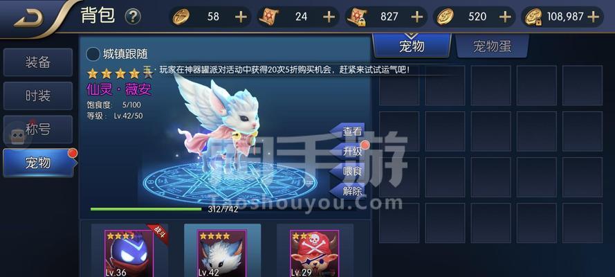 地下城心愿清单绑定步骤是什么？绑定后有什么好处？