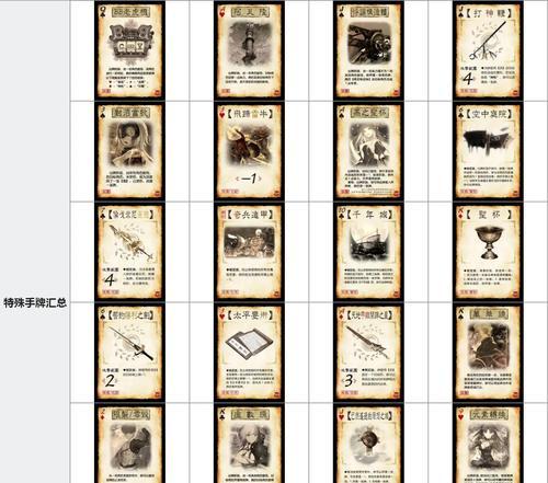 三国杀属性伤害是什么意思？属性伤害如何计算？