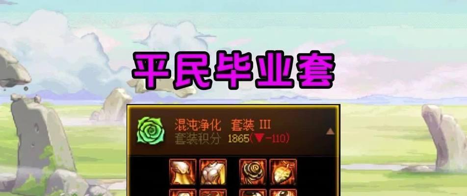 dnf撒共获取方法是什么？撒共的获取途径有哪些？