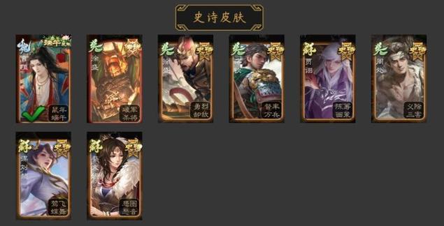 三国杀神周瑜获取方法是什么？