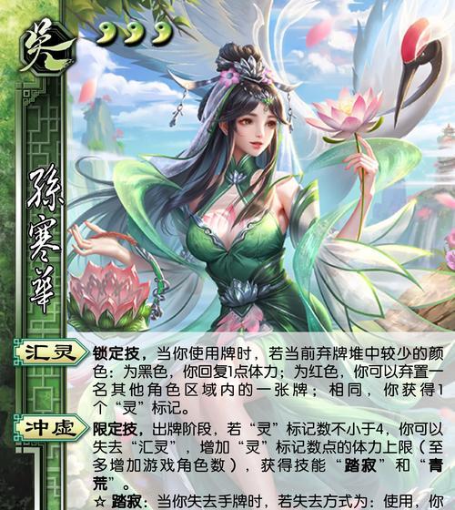 三国杀中哪些武将加经验较少？