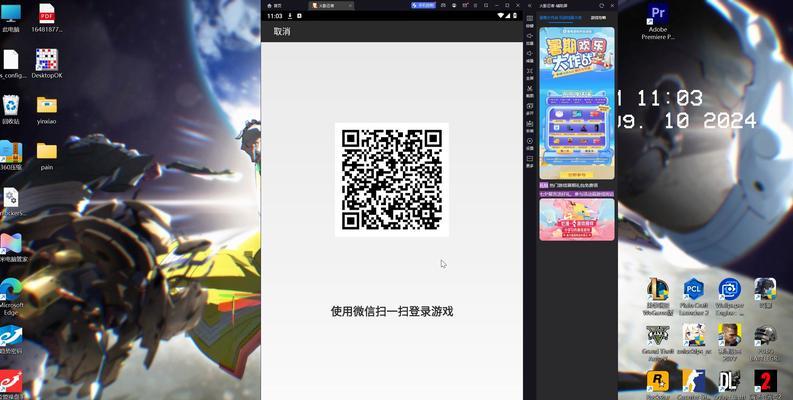 平板电脑如何扫码登录地下城游戏？
