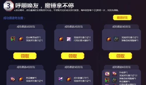 dnf管家锁如何绑定？绑定过程中需要注意什么？